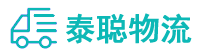 重庆到通化县物流公司